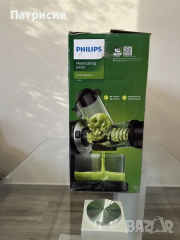 Бавнооборотна сокоизстисквачка Philips Viva Collection HR1889/70 150 W Slow Masticating Juicer Black, снимка 3 - Сокоизстисквачки и цитрус преси - 55837634