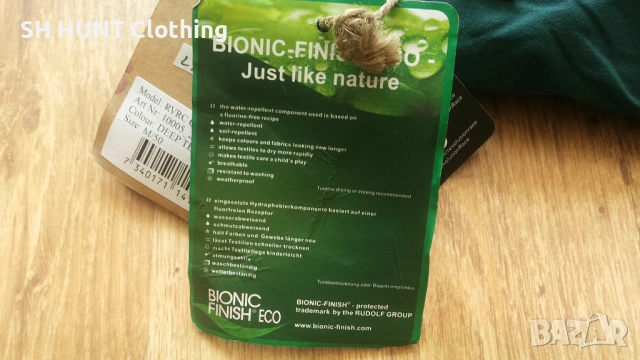 Revolution Race Gp Pro Stretch Trouser размер 50 / M панталон с от части еластична материя - 1899, снимка 14 - Екипировка - 53144644