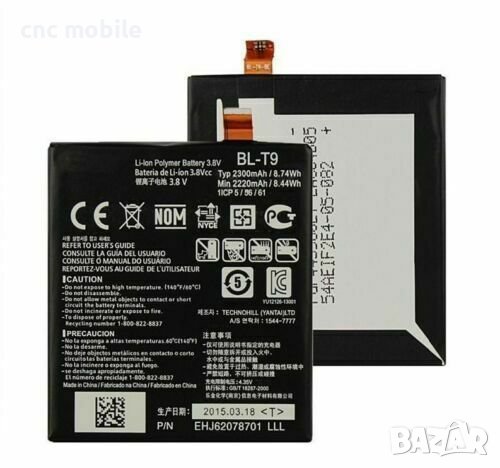 Батерия LG Nexus 5 - LG D820 - LG D821 - LG E980 - LG BL-T9, снимка 2 - Оригинални батерии - 26154513