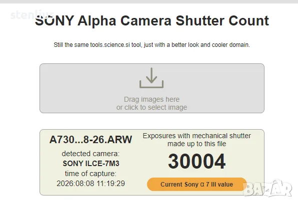 Продавам фотоапарат Sony A7 III - full frame тяло, снимка 10 - Фотоапарати - 56125495