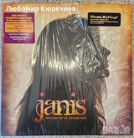 Janis Joplin ‎– Janis - The Classic 4x LP Collection, снимка 1 - Грамофонни плочи - 39985491