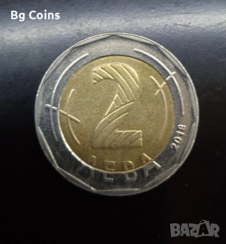 2 лева 2018 Европредседателство 