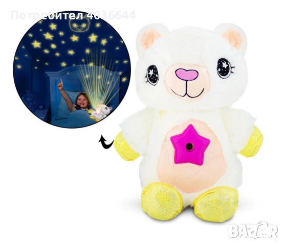 Плюшена играчка проектор на звездно небе, снимка 3 - Плюшени играчки - 52617776
