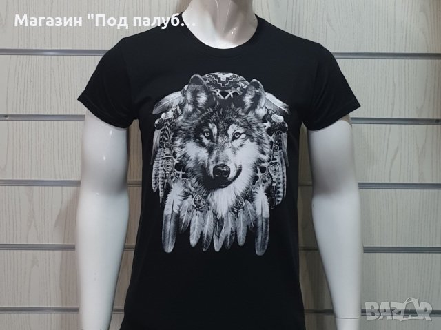 Нова мъжка тениска с дигитален печат Вълк - Ловец за сънища, Вълци, снимка 5 - Тениски - 29887399