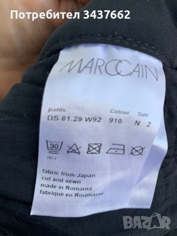 Панталон черен спорт , снимка 6 - Панталони - 42739361