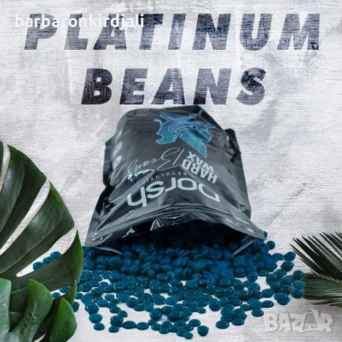 Кола Маска на гранули Dorsh Hard Wax PLATINIUM 500gr, снимка 3 - Козметични уреди - 47878155