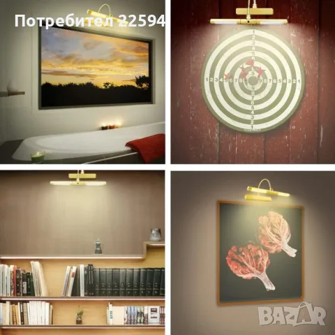LED осветление за картина регулируема 3 режима затъмняване с дистанционно ,180° въртене - AA батерии, снимка 3 - Лампи за стена - 55853886