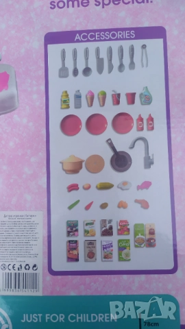 Кухня детска светеща и музикална , снимка 6 - Образователни игри - 52697523