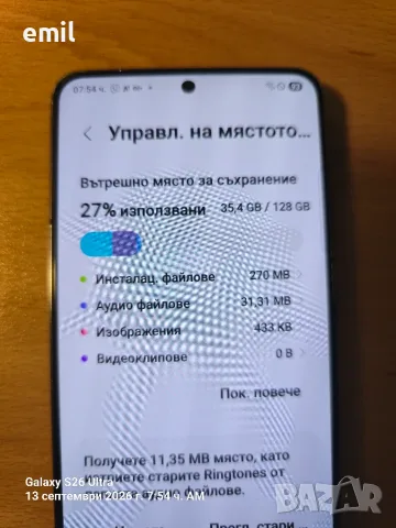 Samsung  S21  5G, снимка 4 - Samsung - 56048717