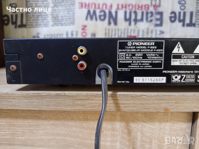 "Pioneer"F-223AM/FM Stereo Tuner, снимка 7 - Ресийвъри, усилватели, смесителни пултове - 54214527