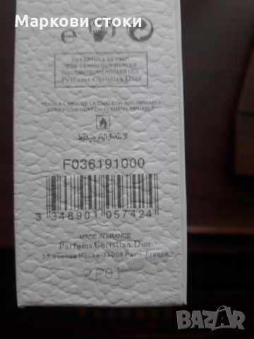  Мини Комплект парфюм- Miss Dior 5 Бр, снимка 3 - Дамски парфюми - 31999071