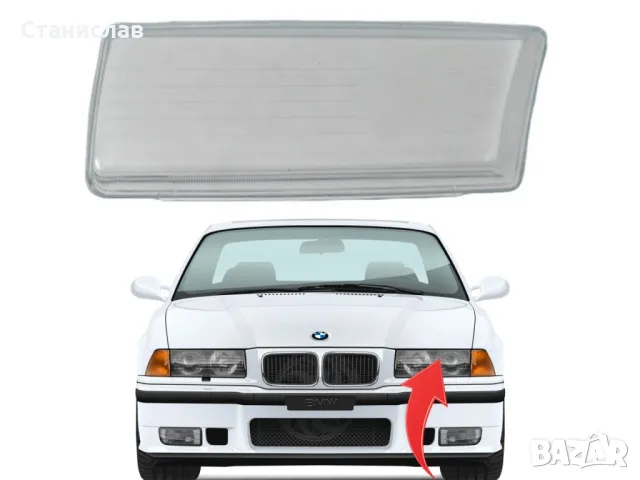 Ляво стъкло (капак) за фар за BMW 3 E36