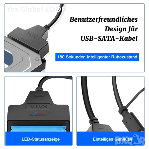 Wowfast SATA към USB адаптер за 2.5/3.5 HDD SSD с захранване, снимка 5 - Кабели и адаптери - 52803906