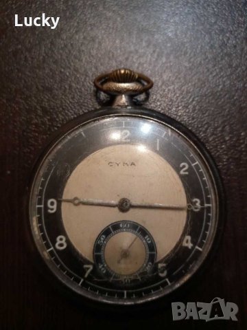 Швейцарски джобен часовник"Cyma", снимка 1 - Джобни - 31025770