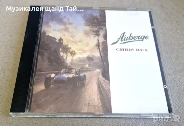 Компакт Дискове - Поп Рок: Chris Rea – Auberge