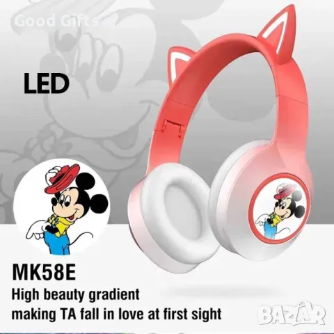 Безжични Bluetooth Слушалки Мики Маус и Мини Маус, LED Светещи, снимка 3 - Слушалки и портативни колонки - 48795807