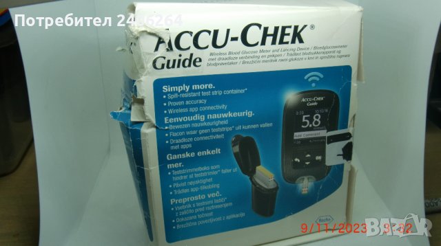 Глюкомери Accu chek в Друга електроника в гр. Варна - ID42914294 — Bazar.bg