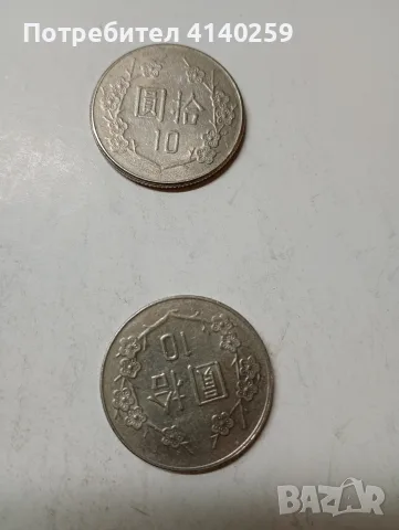 МОНЕТИ ТАЙВАН 50 ДОЛАРА , снимка 2 - Нумизматика и бонистика - 56251002