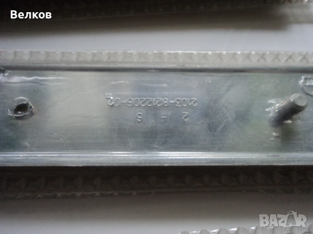 Странично огледало за ВАЗ 2101, 2102, 21011, 21013 и задна емблема LADA 1600, снимка 9 - Аксесоари и консумативи - 46570480