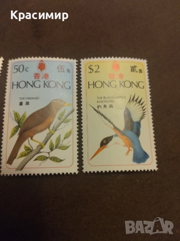 Хонг Конг.MNH .1975 г., снимка 5 - Филателия - 52311524