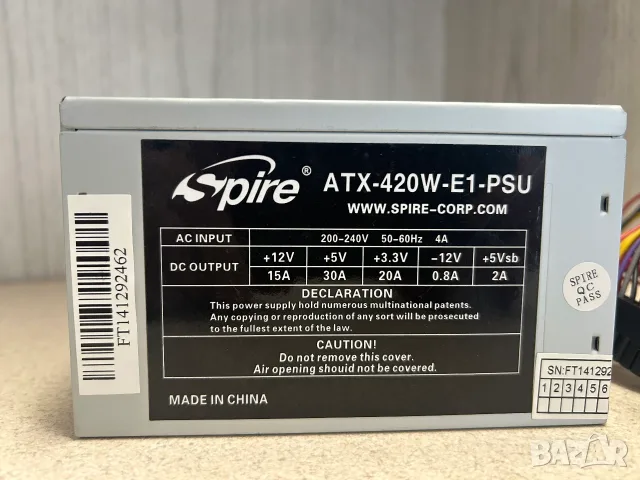Захранване за компютър Spire ATX-420W, снимка 2 - Захранвания и кутии - 56437644