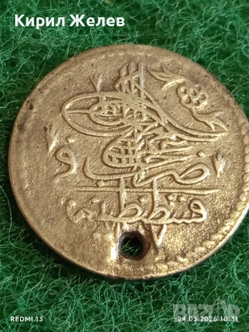 Сребърна монета 10 пари 1187/14г. Османска Империя Султан Абдул Хамид първи 41458, снимка 2 - Нумизматика и бонистика - 53956712