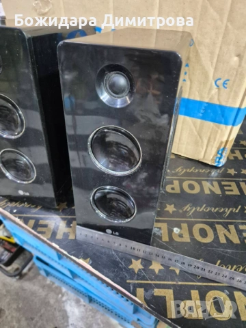 Уникални тонколони LG, снимка 3 - Тонколони - 54315116