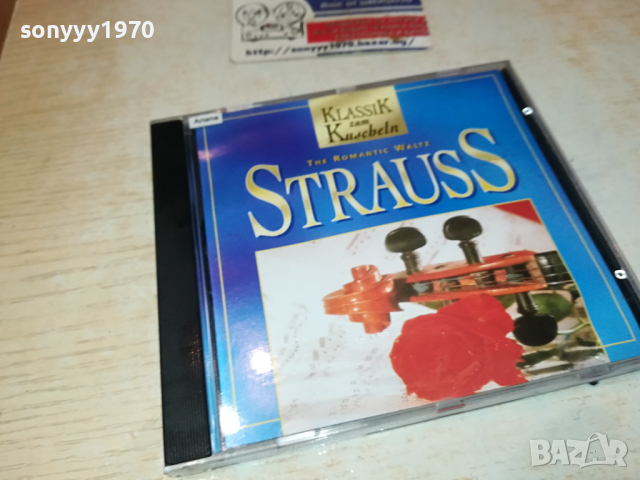 STRAUSS CD-ВНОС GERMANY 1203241045, снимка 4 - CD дискове - 44726828