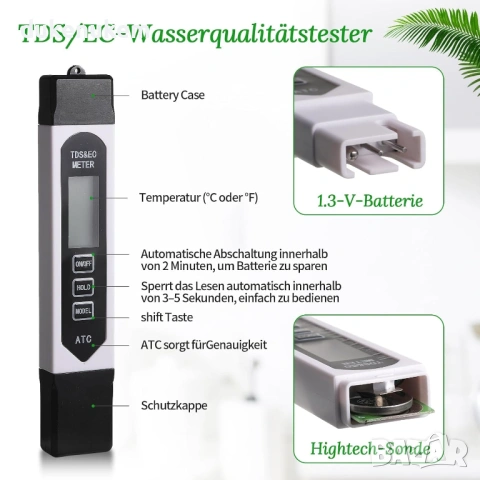 Дигитален тестер за качество на водата 3-в-1 с LCD дисплей – TDS/ EC/T, снимка 5 - Друга електроника - 53074342