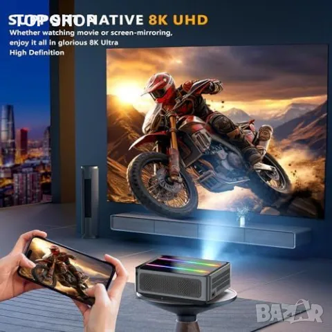 Нов Портативен 8K Проектор, Поддръжка на 4K, 25000 Лумена, 200" Екран, снимка 5 - Плейъри, домашно кино, прожектори - 49341184