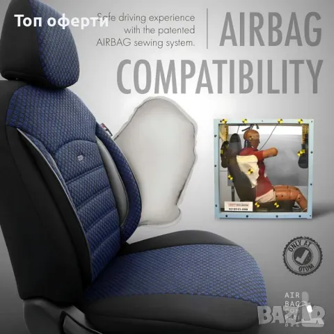 Тапицерия за седалки Otom Sport Plus PLS104 (черно/синьо), снимка 2 - Аксесоари и консумативи - 48678884