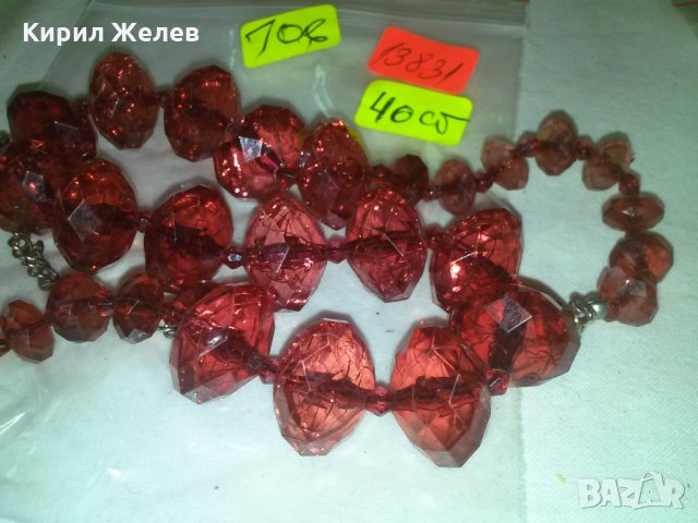 ФАСЕТИРАН ВИНТИДЖ ГЕРДАН ЧЕРВЕН КОЛИЕ 13831, снимка 3 - Колиета, медальони, синджири - 29614490