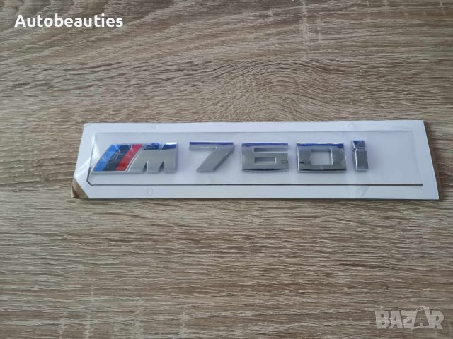 БМВ BMW М760i сребриста емблема лого, снимка 5 - Аксесоари и консумативи - 44368803