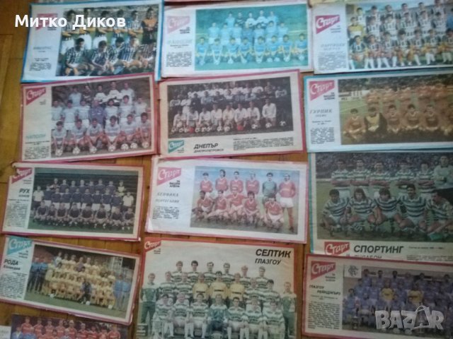 Футболни отбори от Старт 1986-1990г-66броя за 50лева-има много рядки и други фотоси, снимка 3 - Футбол - 42134291