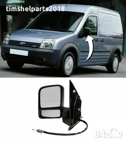 Огледало за FORD TRANSIT CONNECT / COURIER 2003 -2013 Шофьорска страна