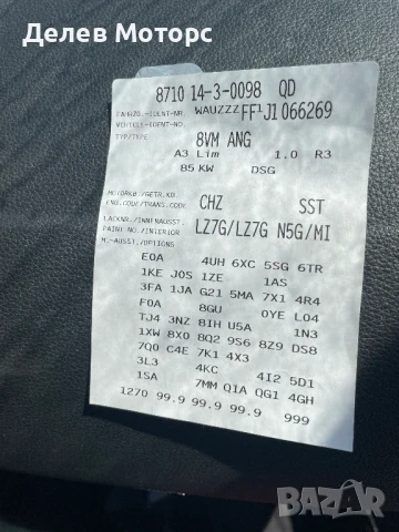 Audi A3 1.0 TFSI, двигател CHZ, ск. кутия DSG 7 S-tronic SST, седан, 115 кс., 107 000 км., 2019 г., снимка 16 - Автомобили и джипове - 50830402