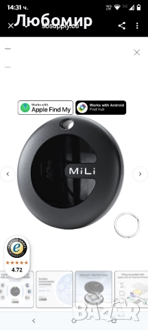 MiLi MiTag Bluetooth тракер за Android, сертифициран от Google търсач на ключове/проследяване багаж , снимка 10 - Друга електроника - 51472908
