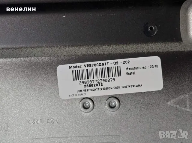 Power board 17IPS74 от DAEWOO 70DM73UA , снимка 6 - Части и Платки - 49225641