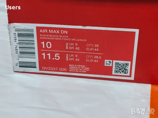 Маратонки Nike Air Max DN Original , снимка 10 - Маратонки - 56521769