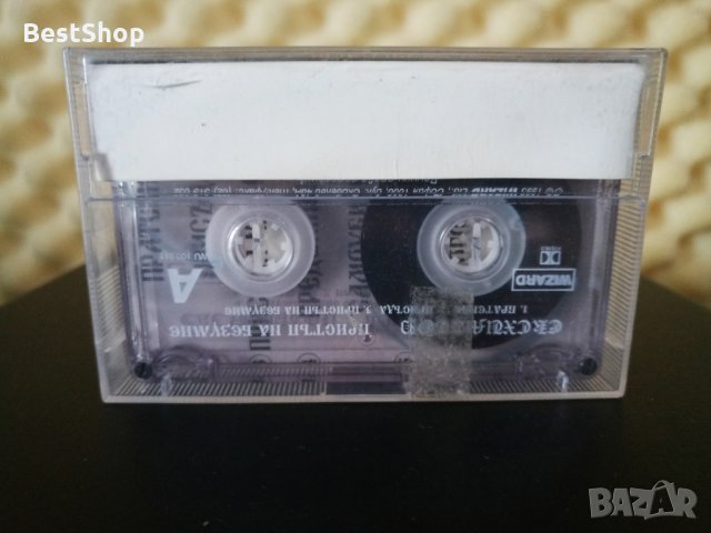 Ексхуматор - Пристъп на безумие, снимка 2 - Аудио касети - 31931941