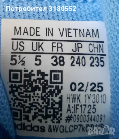Детски маратонки ADIDAS-38n, снимка 8 - Детски маратонки - 56466435