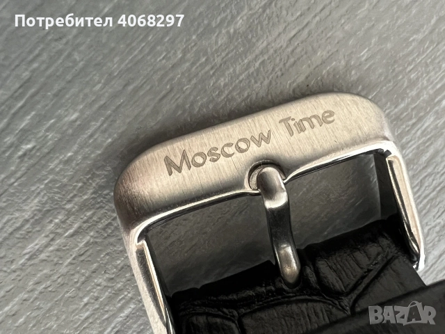 Мъжки автоматичен часовник Moscow time, снимка 6 - Мъжки - 56247534