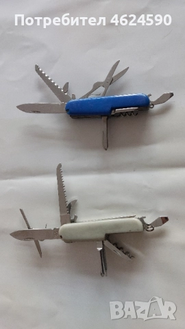 Ножче комбинирано