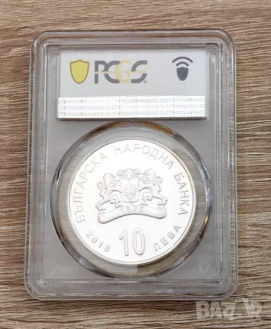 10 лева 2018 Стария бряст в Сливен - PR 70 DCAM, снимка 3 - Нумизматика и бонистика - 49559350