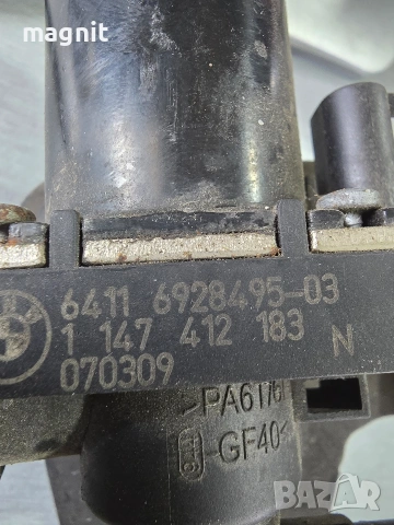 6928495 Електромагнитен клапан парно BMW 1147412183 / 64116928495, снимка 2 - Части - 53946375