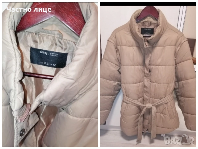 Хл Коледна разпродажба! Дамско яке ГО 60см 