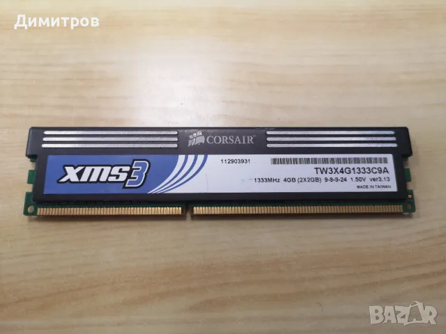 Рам памет Corsair XMS3 4GB (2x2GB) DDR3, снимка 1 - RAM памет - 48750247