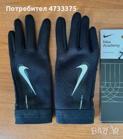 Ръкавици на Nike