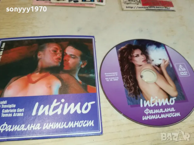 ФАТАЛНА ИНТИМНОСТ ДВД 0702251132, снимка 4 - DVD филми - 49004680