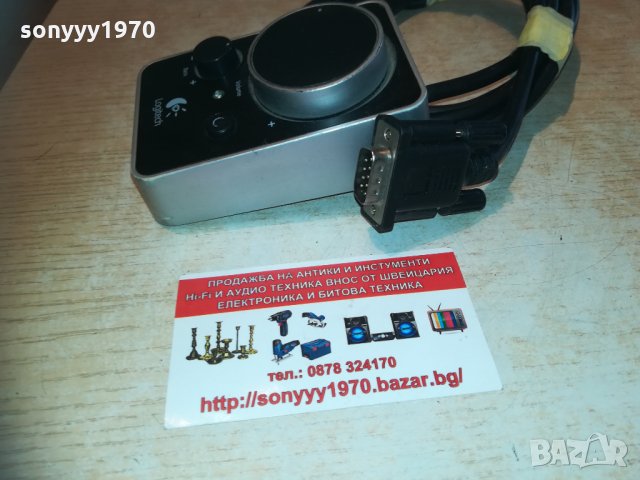 LOGITECH pid r541 REMOTE-ВНОС ФРАНЦИЯ 2502211904, снимка 11 - Други - 31955350